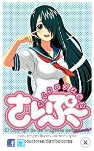 Cyclops Shoujo Saipu C12